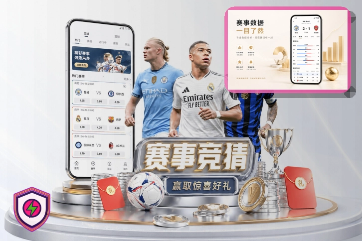 世界杯如何下注前要了解哪些平台的信誉和规则